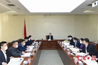 我市城市建設規(guī)劃審查領導小組會議召開