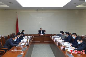 周振宇主持召開市長碰頭會議 以政府的苦干實干爭創(chuàng)各項工作的實績實效