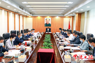 曹志強調研服務業(yè)工作時強調：構建高質量現代服務業(yè)產業(yè)體系 提升服務業(yè)發(fā)展綜合性競爭力