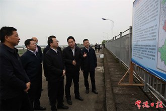 周振宇赴漢壽調(diào)研防汛等工作時(shí)強(qiáng)調(diào)：落實(shí)汛前準(zhǔn)備 壓緊壓實(shí)防汛責(zé)任