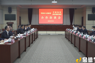 周振宇前往興湘集團(tuán)拜訪洽談：加快對接溝通 盡快推動(dòng)相關(guān)項(xiàng)目落地見效