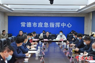 周振宇主持召開(kāi)全市應(yīng)急工作電視電話會(huì)議