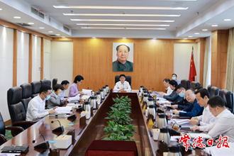 市委全面深化改革委員會(huì)召開(kāi)2022年第一次會(huì)議