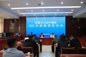 我市發(fā)布2021年環(huán)境狀況公報(bào)