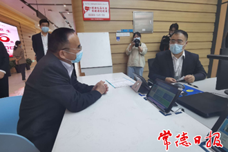 湖南省政務(wù)管理服務(wù)局來(lái)常德開(kāi)展“走流程、解難題、優(yōu)服務(wù)”活動(dòng)檢查