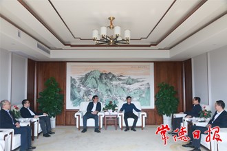 曹志強(qiáng)與中冶長天董事長易曙光一行座談