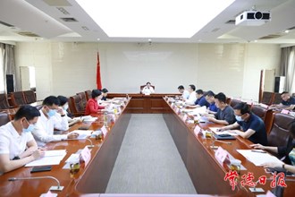 周振宇主持召開重大招商引資項目專題調(diào)度會強調(diào) 形成加快招商項目落地的工作合力