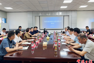 市領(lǐng)導(dǎo)走訪調(diào)研湖南特力液壓有限公司時指出 專精特新企業(yè)要努力提升核心競爭力