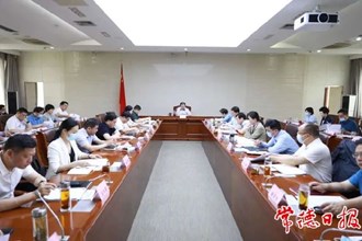 周振宇在全市智慧常德建設(shè)領(lǐng)導(dǎo)小組會議上強調(diào) 努力打造全省領(lǐng)先、國內(nèi)一流的新型智慧城市示范城市