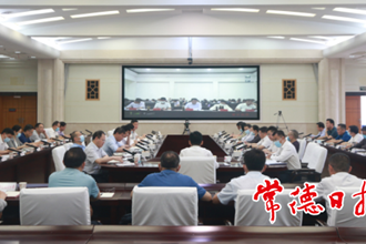 曹志強在常德市全面推行田長制工作電視電話會議上強調(diào)：全面推行田長制 牢牢守住耕地保護紅線和糧食安全底線