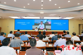我市召開基礎(chǔ)設(shè)施建設(shè)暨“三大支撐”工作推進(jìn)會