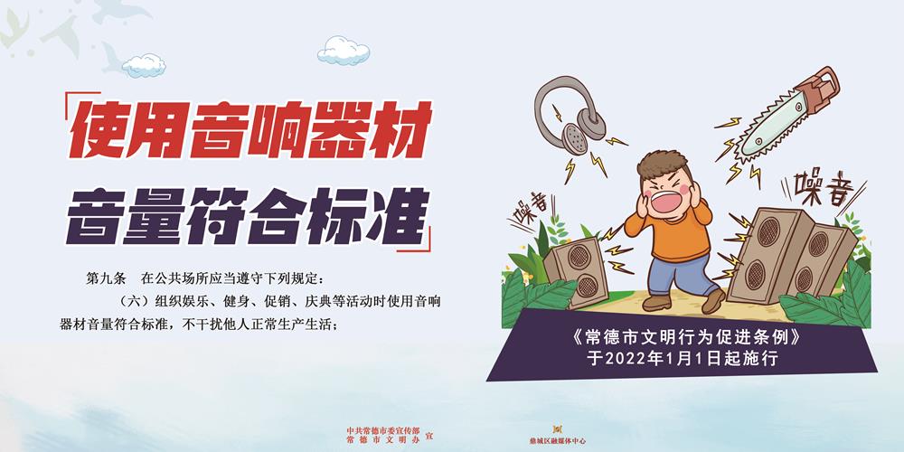 使用音樂(lè)器材 音量符合標(biāo)準(zhǔn)