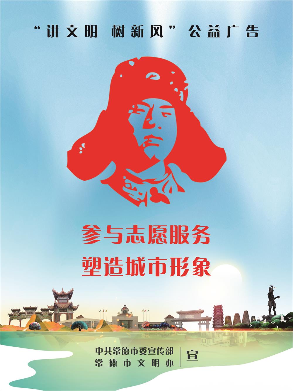 學(xué)雷鋒3