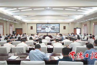 常德鞏固拓展脫貧攻堅(jiān)成果同鄉(xiāng)村振興有效銜接工作推進(jìn)暨突出問題整改動(dòng)員部署會議召開