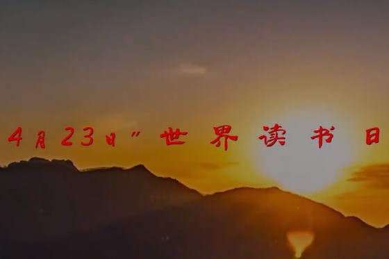 讀書之美｜全民閱讀大會公益廣告《十二時辰》