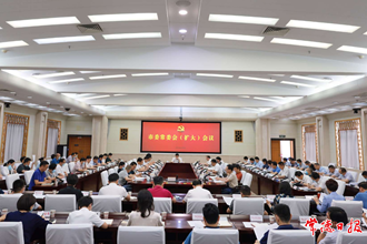 市委常委會(擴(kuò)大)會議召開