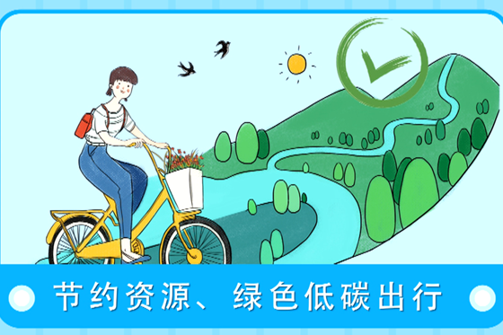 《常德市文明行為促進條例》施行宣傳動畫1
