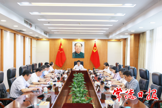 曹志強(qiáng)在第八屆市委審計(jì)委員會第一次會議上強(qiáng)調(diào)：把牢審計(jì)方向 提升審計(jì)實(shí)效 為現(xiàn)代化新常德建設(shè)保駕護(hù)航