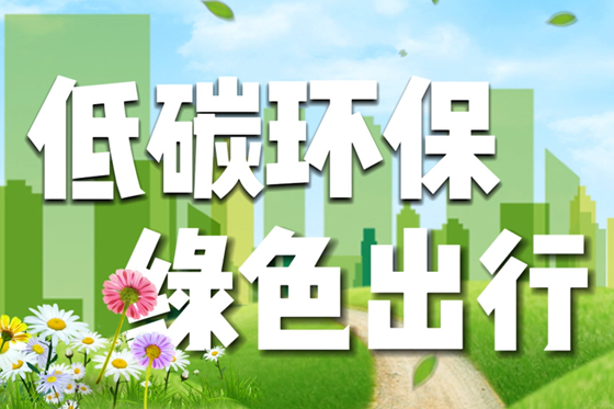 《常德市文明行為促進條例》施行宣傳動畫3