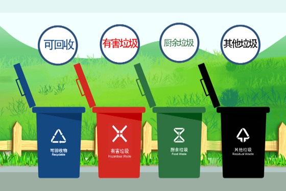 《常德市文明行為促進條例》施行宣傳動畫2