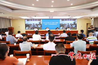 我市動員部署千名干部聯(lián)千企“送政策、解難題、優(yōu)服務(wù)”行動 提振企業(yè)發(fā)展信心 推動經(jīng)濟社會發(fā)展