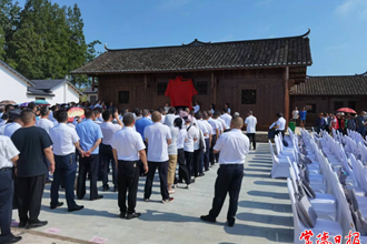  安鄉(xiāng)舉行顏昌頤故居開館暨慶“七一”活動(dòng)