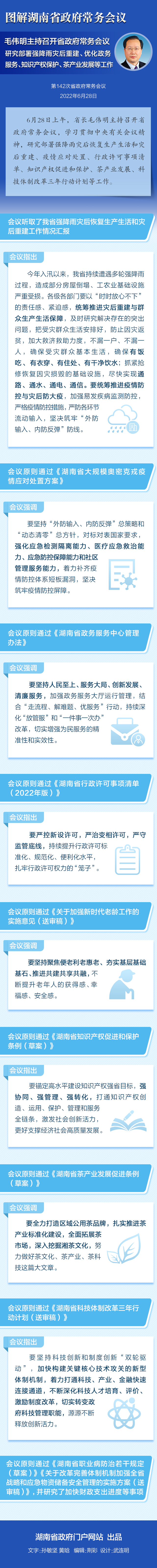 7b0a898ad679464c937b6bf02bafb23b.jpg