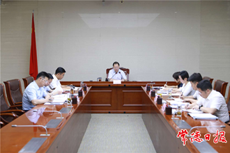 周振宇主持召開市長(zhǎng)碰頭會(huì) 全力沖刺“雙過(guò)半” 奮力奪取“全年紅”