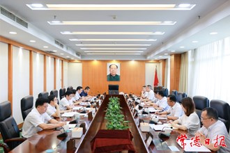 曹志強(qiáng)與郵政儲(chǔ)蓄銀行湖南省分行黨委書(shū)記劉宏海一行座談 深化金融合作 助力經(jīng)濟(jì)高質(zhì)量發(fā)展