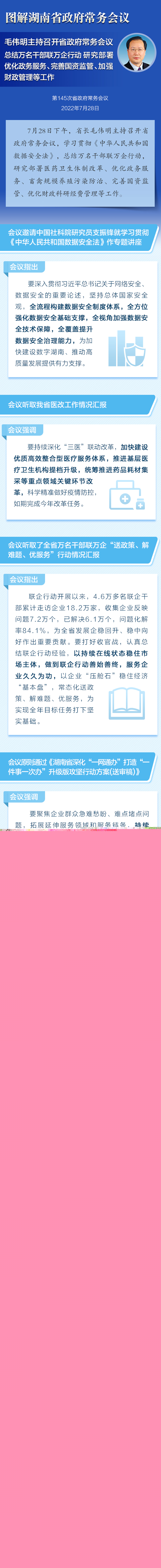 7629c72ea60d4a9b82b28b43cfa4cd3e.jpg