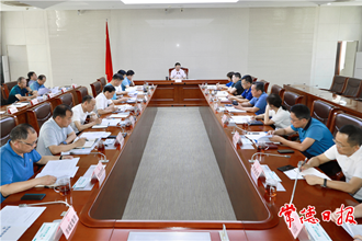 市城市建設(shè)規(guī)劃審查領(lǐng)導(dǎo)小組會(huì)議召開(kāi)