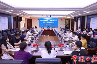 周振宇與中南大學(xué)專家團(tuán)一行座談 發(fā)揮各自優(yōu)勢(shì) 統(tǒng)籌相關(guān)資源 樹(shù)立校企合作新樣板