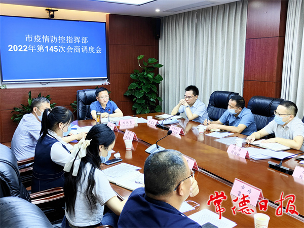 微信圖片_20220813100440_1660356560396.jpg