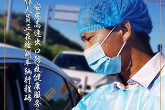 【海報】高溫下，他們是石門的“炎”值擔當！