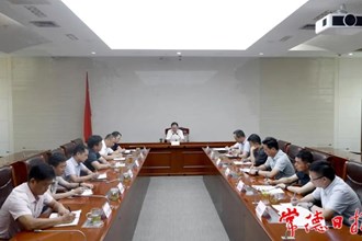 周振宇專題調(diào)度迎峰度夏電力保供工作時(shí)要求 全力保民生保安全?？购当Ｔ鲩L(zhǎng) 為全市高質(zhì)量發(fā)展提供電力支撐