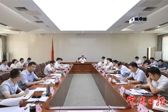 周振宇主持召開全市開放型經(jīng)濟(jì)座談會(huì)時(shí)強(qiáng)調(diào) 開拓進(jìn)取 真抓實(shí)干 進(jìn)一步推動(dòng)開放型經(jīng)濟(jì)發(fā)展提速增效
