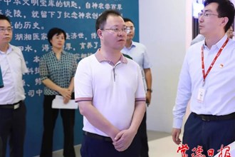 周振宇調(diào)研生物醫(yī)藥產(chǎn)業(yè)發(fā)展時(shí)強(qiáng)調(diào) 緊盯目標(biāo) 搶抓機(jī)遇 打造生物醫(yī)藥產(chǎn)業(yè)示范基地