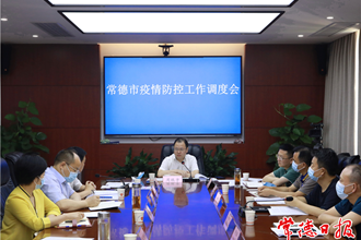 周振宇主持召開疫情防控工作專題調(diào)度會(huì) 筑牢疫情防控屏障 為全市經(jīng)濟(jì)社會(huì)發(fā)展?fàn)I造安全穩(wěn)定環(huán)境