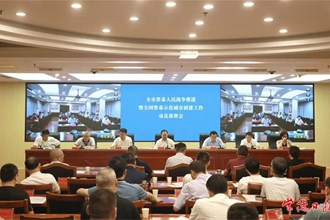 我市全面啟動(dòng)全國(guó)禁毒示范城市創(chuàng)建工作