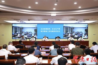 我市召開疫情防控、安全生產(chǎn)暨抗旱保收工作電視電話會議