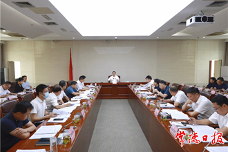 周振宇專(zhuān)題調(diào)度污染防治與耕地保護(hù)工作 強(qiáng)力攻堅(jiān)克難 扎實(shí)做好污染防治和耕地保護(hù)工作