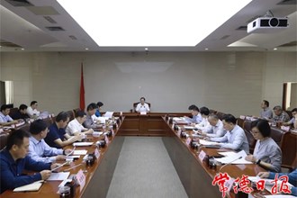 市政府召開(kāi)第16次常務(wù)會(huì)議 專(zhuān)題部署安全生產(chǎn)工作