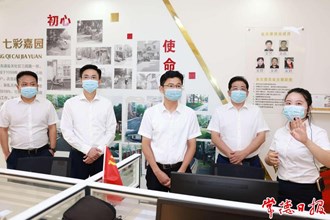 曹志強(qiáng)在武陵區(qū)調(diào)研時(shí)強(qiáng)調(diào) 實(shí)施創(chuàng)新驅(qū)動(dòng)發(fā)展戰(zhàn)略 提升中心城區(qū)發(fā)展能級(jí)