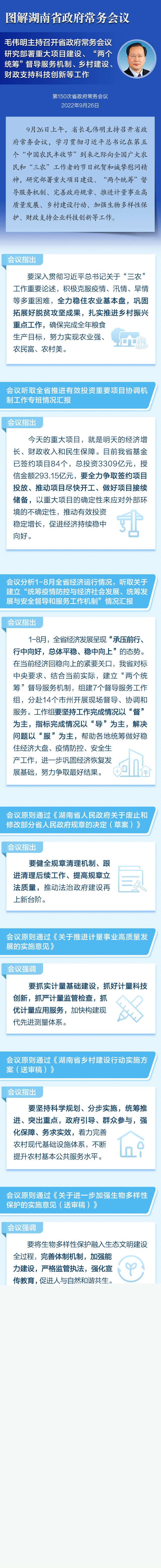 ecba86d6df074bd290a61a2de3692b5b.jpg