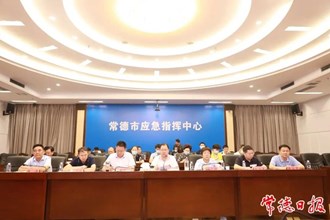 我市召開安全防范及森林防滅火電視電話會(huì)議