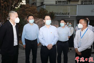 周振宇專題調(diào)度澧縣、津市疫情防控工作時(shí)強(qiáng)調(diào) 堅(jiān)決打好打贏疫情防控殲滅戰(zhàn)、動(dòng)態(tài)清零主動(dòng)仗