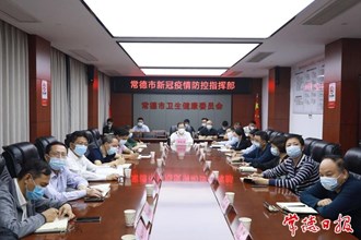 周振宇主持召開(kāi)全市疫情防控工作電視電話會(huì)議 以自身工作的確定性應(yīng)對(duì)風(fēng)險(xiǎn)的不確定性