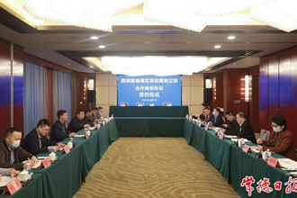 西洞庭湖灌區(qū)項目簽署規(guī)劃立項合作框架協(xié)議