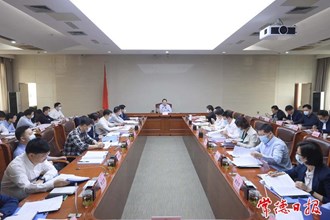 周振宇主持召開(kāi)市政府第19次常務(wù)會(huì)議