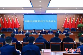 周振宇主持召開(kāi)全市疫情防控工作會(huì)商會(huì)：以超常狀態(tài)拿出超常舉措 以快制快、精準(zhǔn)科學(xué)處置疫情